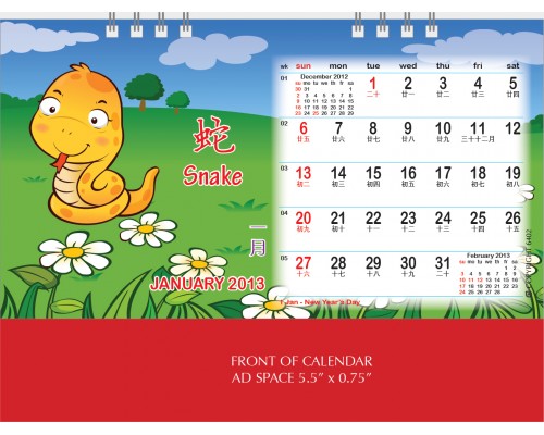 Memo Desk Calendar MB4